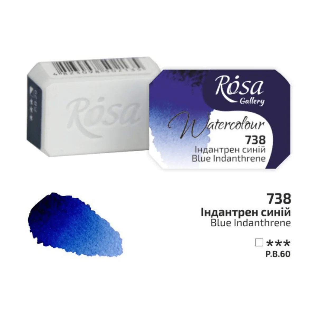 ROSA Gallery - Professional Watercolours - Individual 2.5mL Pans - Image 10