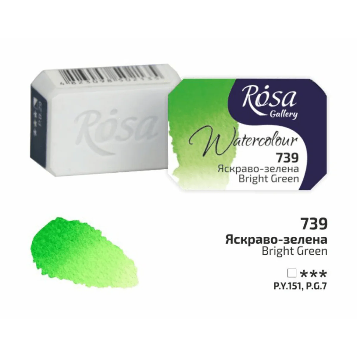 ROSA Gallery - Professional Watercolours - Individual 2.5mL Pans - Image 12