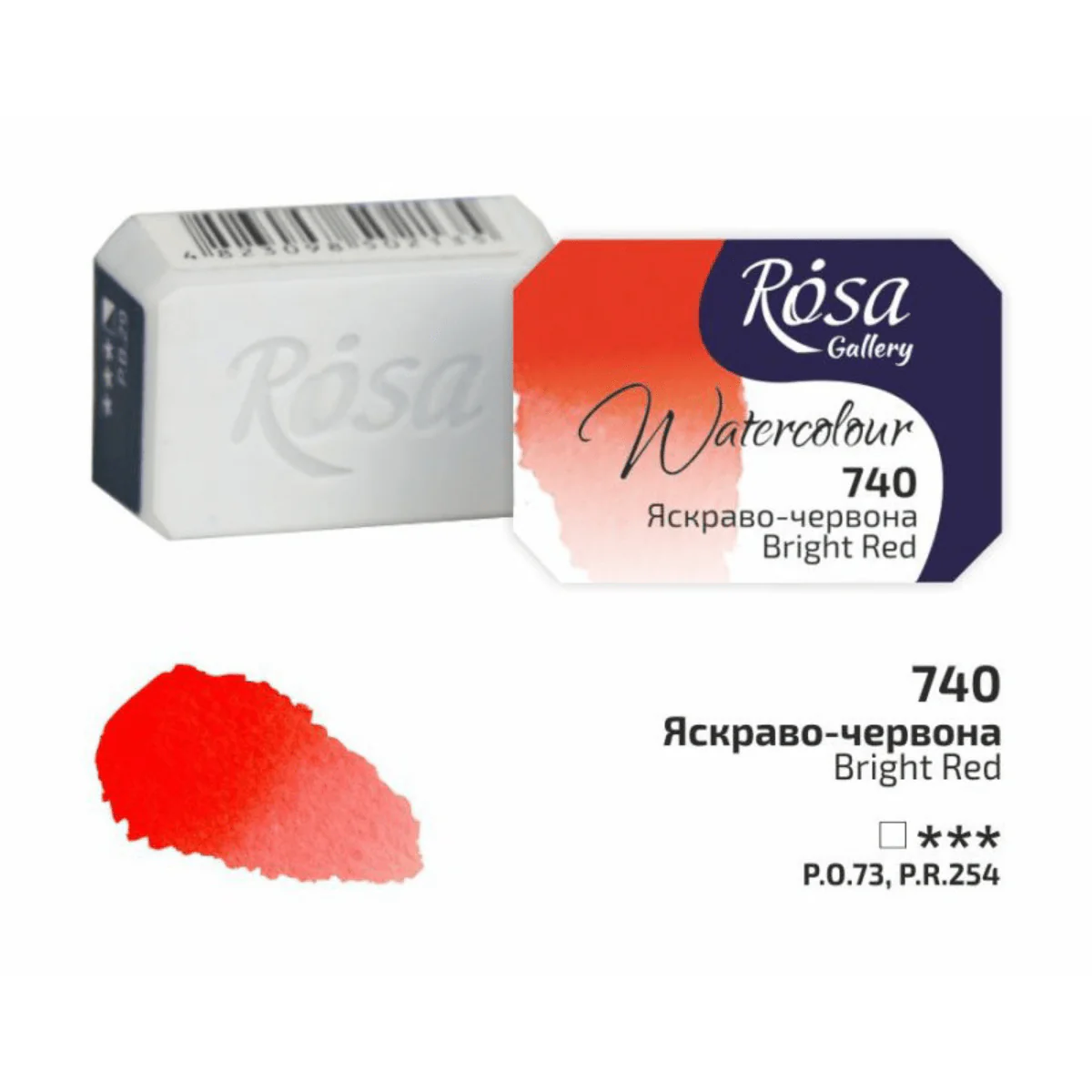ROSA Gallery - Professional Watercolours - Individual 2.5mL Pans - Image 13