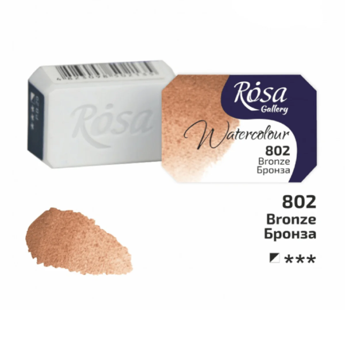 ROSA Gallery - Professional Watercolours - Individual 2.5mL Pans - Image 14