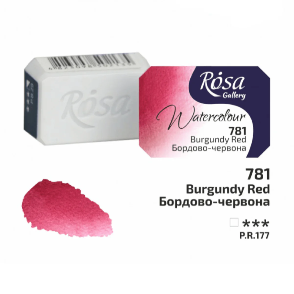 ROSA Gallery - Professional Watercolours - Individual 2.5mL Pans - Image 15