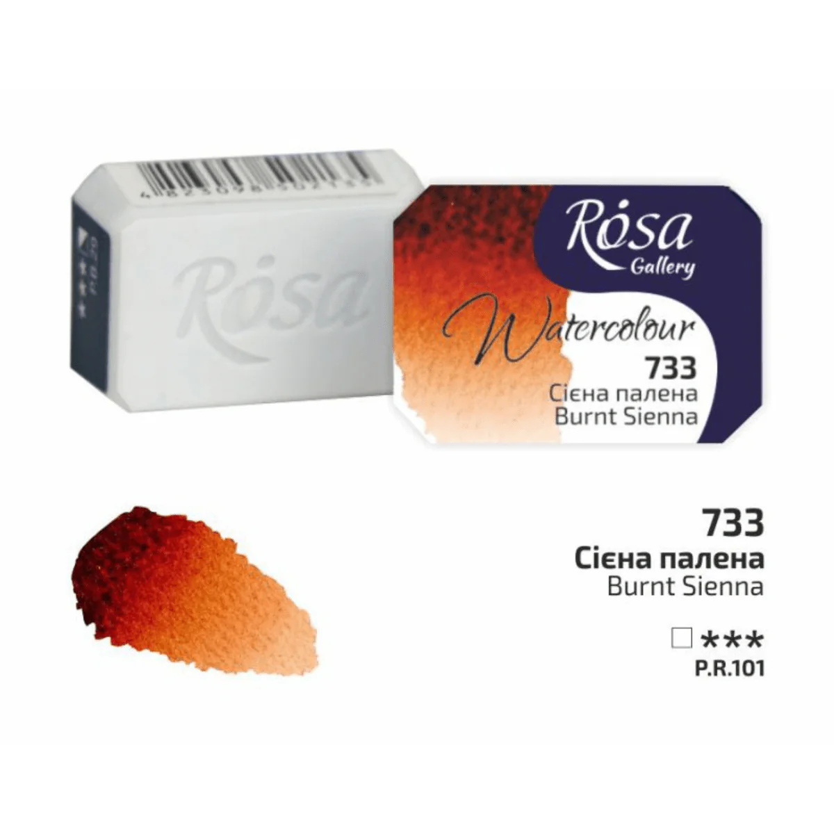 ROSA Gallery - Professional Watercolours - Individual 2.5mL Pans - Image 16