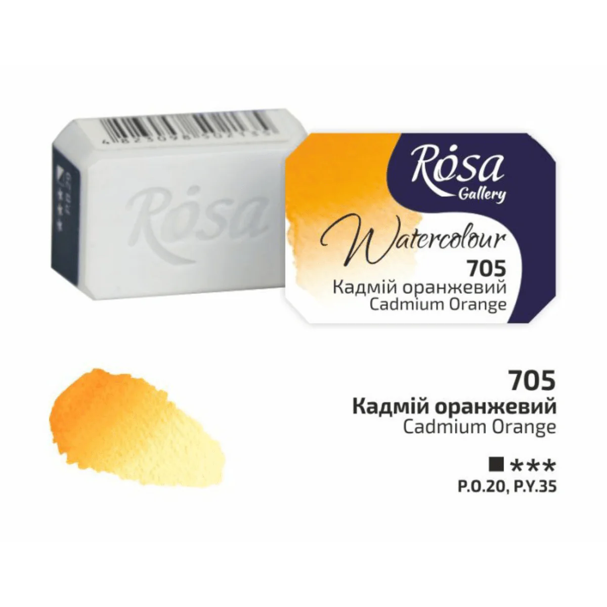 ROSA Gallery - Professional Watercolours - Individual 2.5mL Pans - Image 19