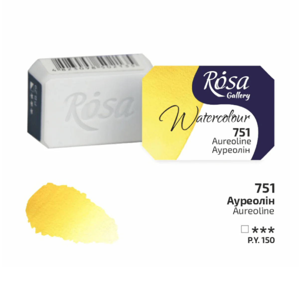 ROSA Gallery - Professional Watercolours - Individual 2.5mL Pans - Image 2