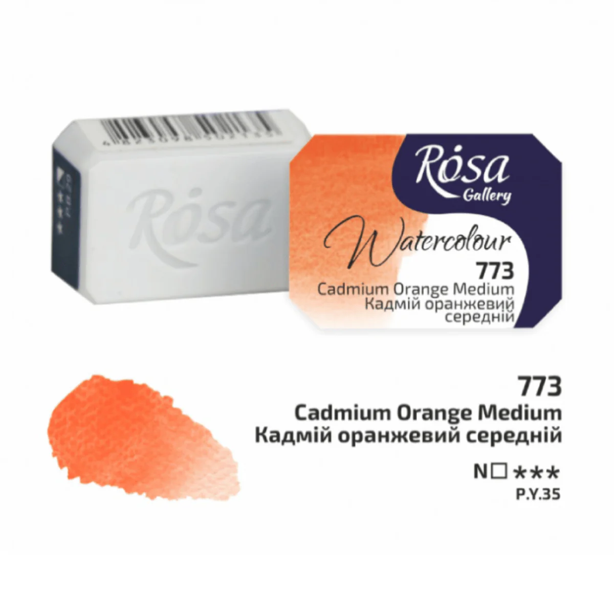 ROSA Gallery - Professional Watercolours - Individual 2.5mL Pans - Image 20