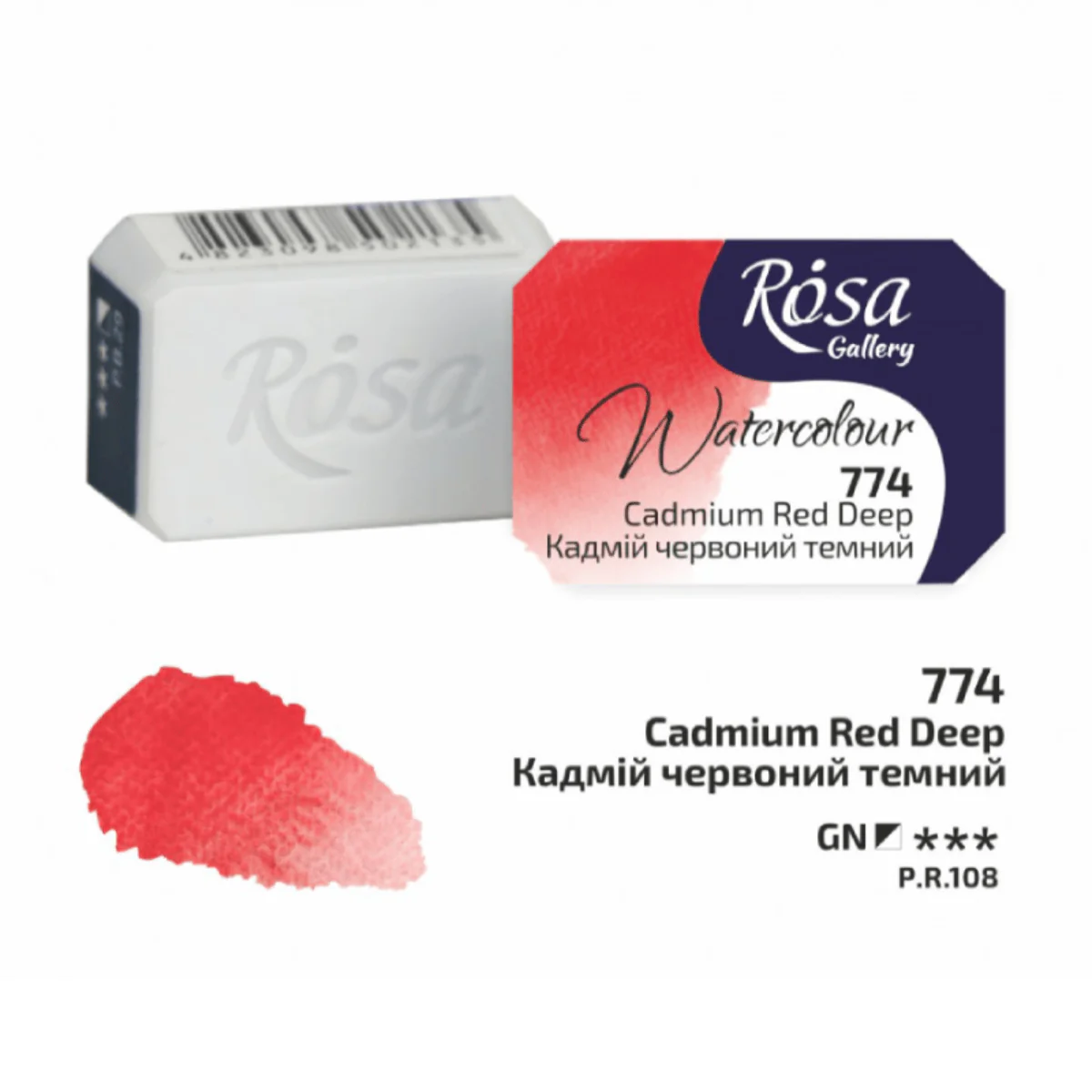 ROSA Gallery - Professional Watercolours - Individual 2.5mL Pans - Image 21