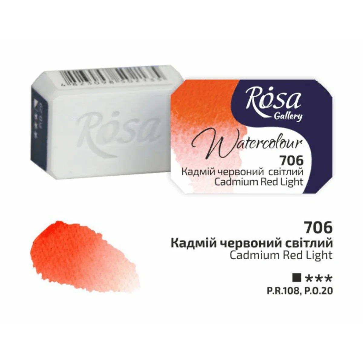 ROSA Gallery - Professional Watercolours - Individual 2.5mL Pans - Image 22