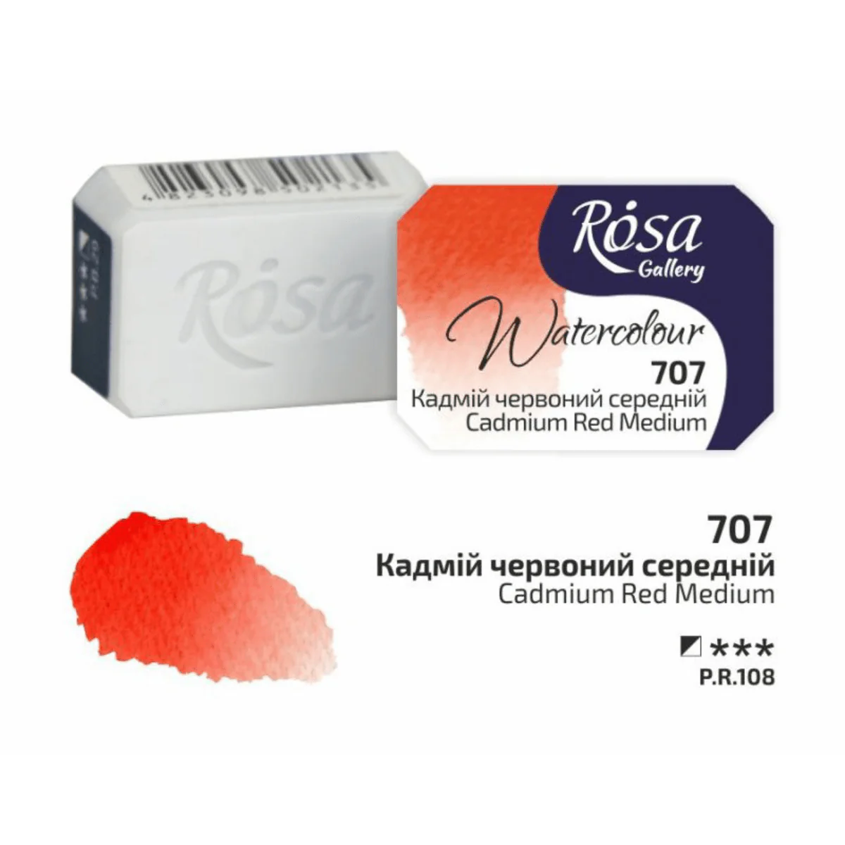 ROSA Gallery - Professional Watercolours - Individual 2.5mL Pans - Image 23