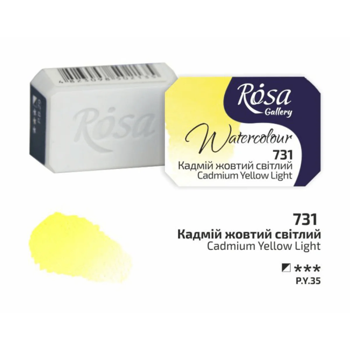 ROSA Gallery - Professional Watercolours - Individual 2.5mL Pans - Image 25