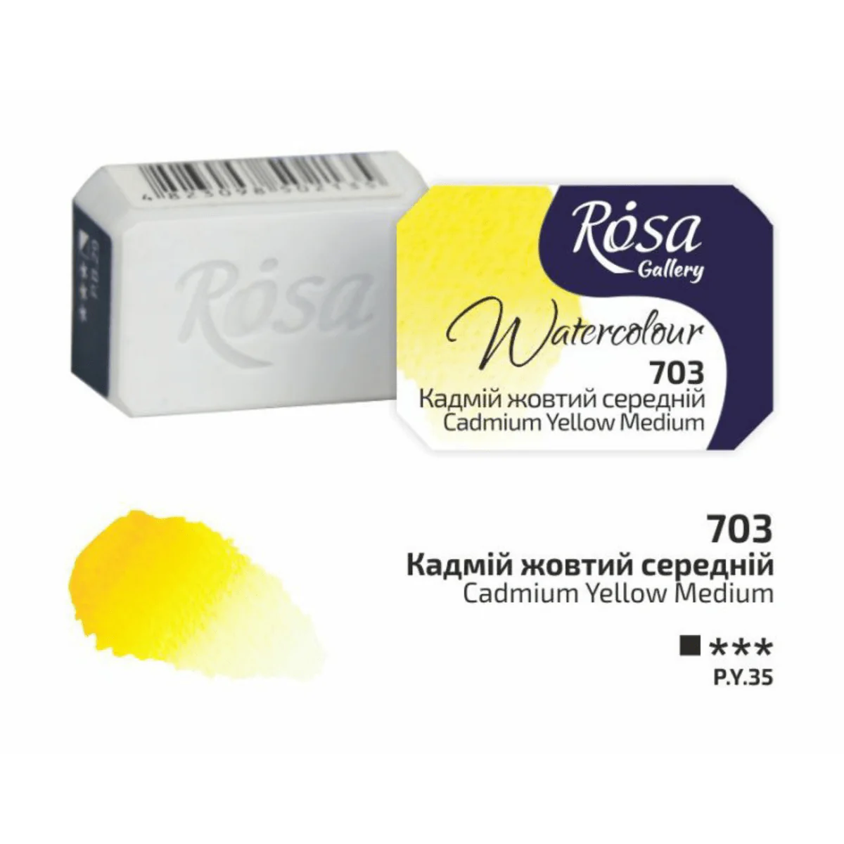 ROSA Gallery - Professional Watercolours - Individual 2.5mL Pans - Image 26