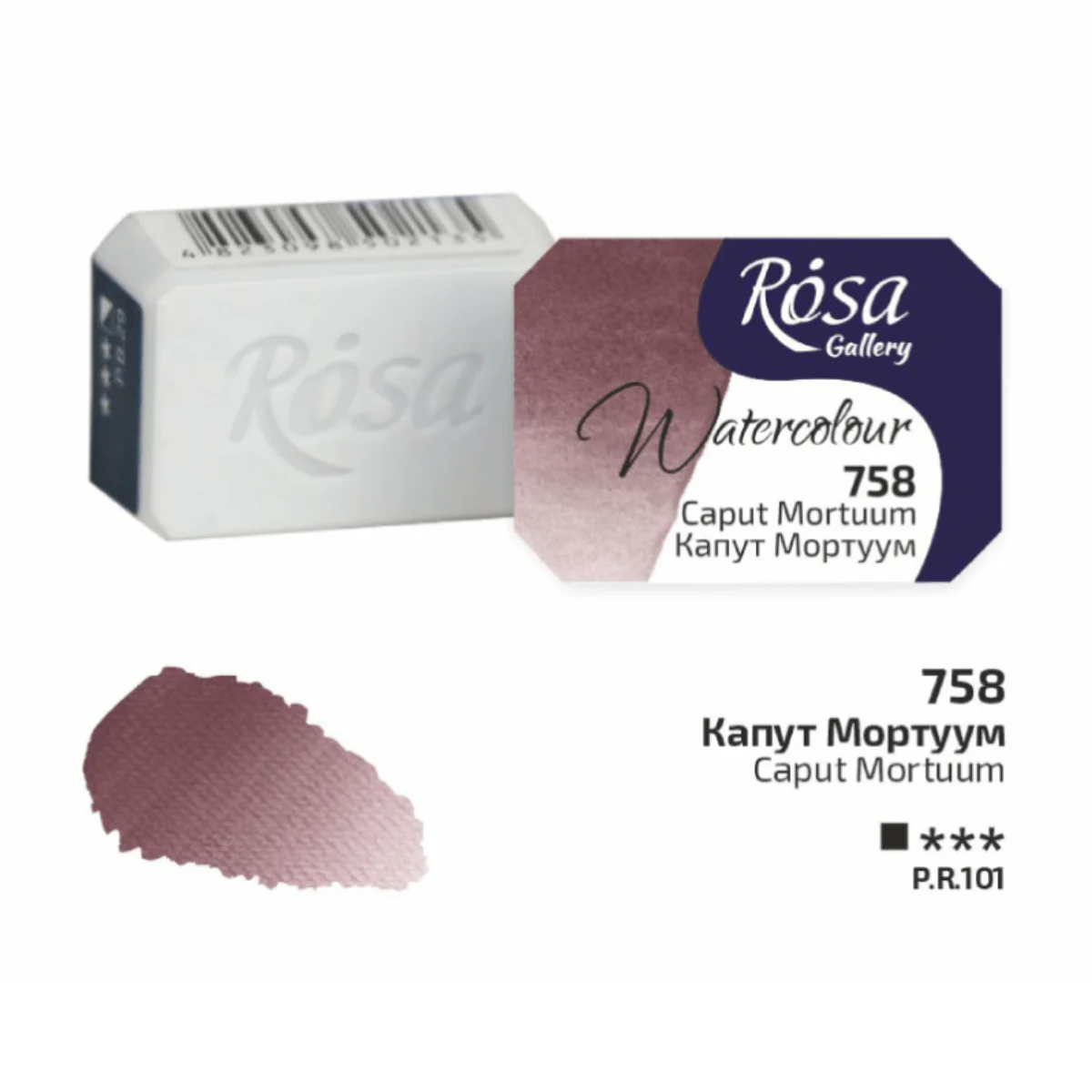 ROSA Gallery - Professional Watercolours - Individual 2.5mL Pans - Image 27