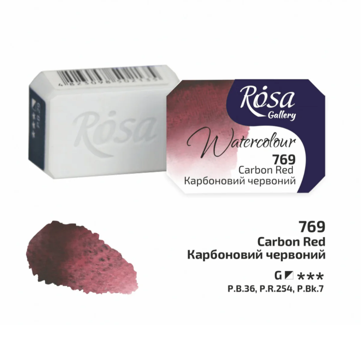 ROSA Gallery - Professional Watercolours - Individual 2.5mL Pans - Image 29