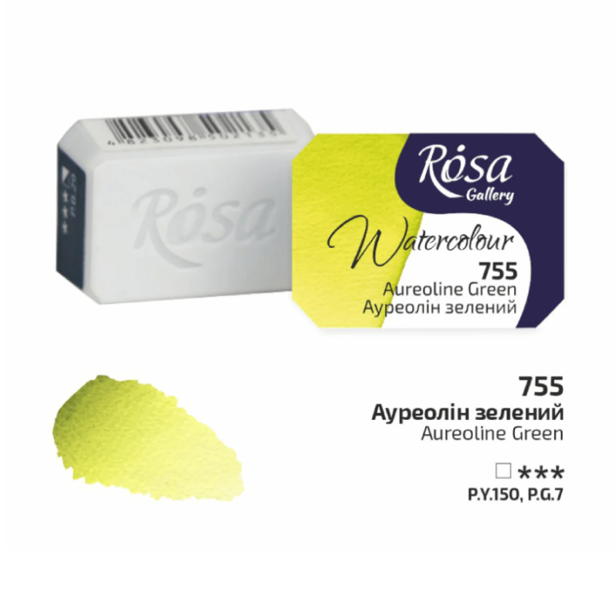 ROSA Gallery - Professional Watercolours - Individual 2.5mL Pans - Image 3
