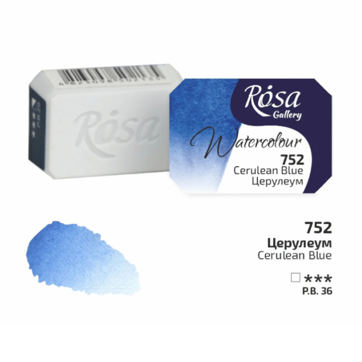 ROSA Gallery - Professional Watercolours - Individual 2.5mL Pans - Image 32