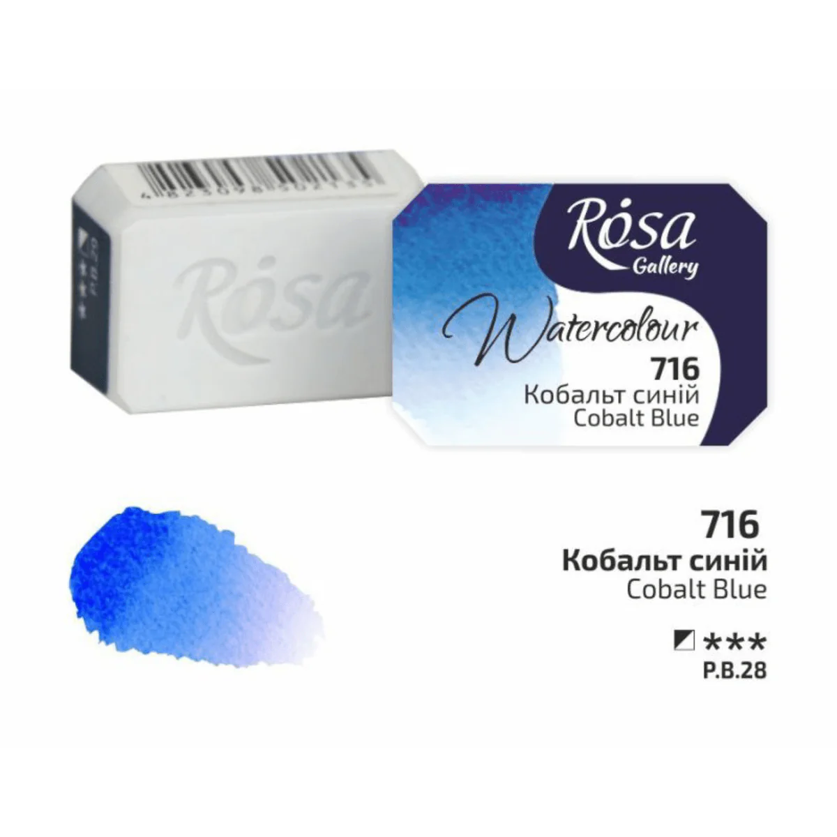 ROSA Gallery - Professional Watercolours - Individual 2.5mL Pans - Image 34