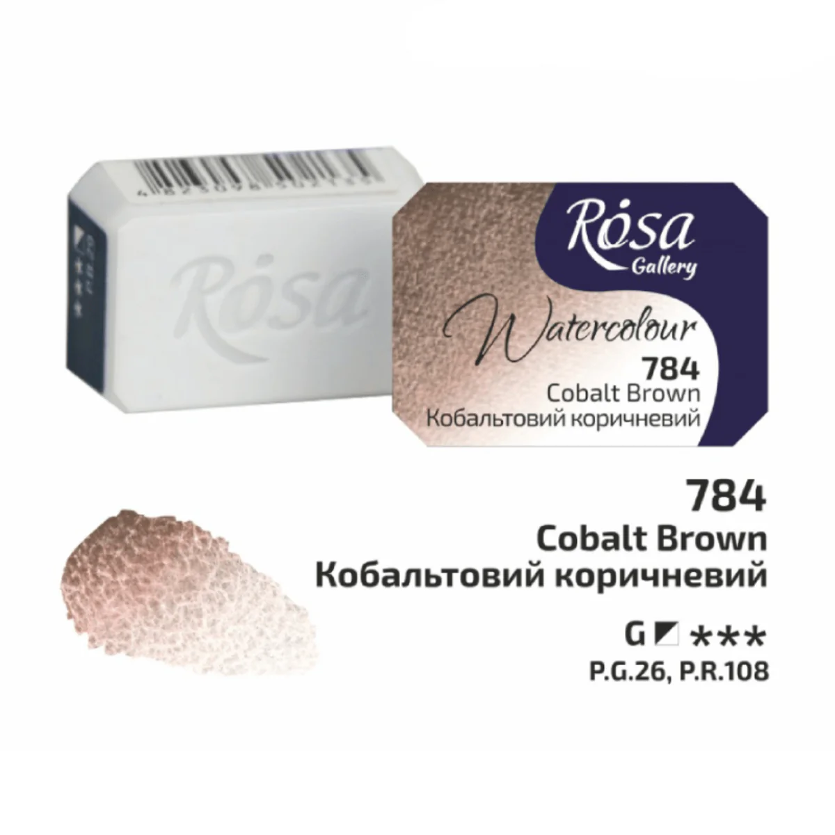 ROSA Gallery - Professional Watercolours - Individual 2.5mL Pans - Image 35