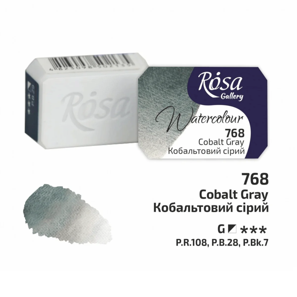 ROSA Gallery - Professional Watercolours - Individual 2.5mL Pans - Image 36