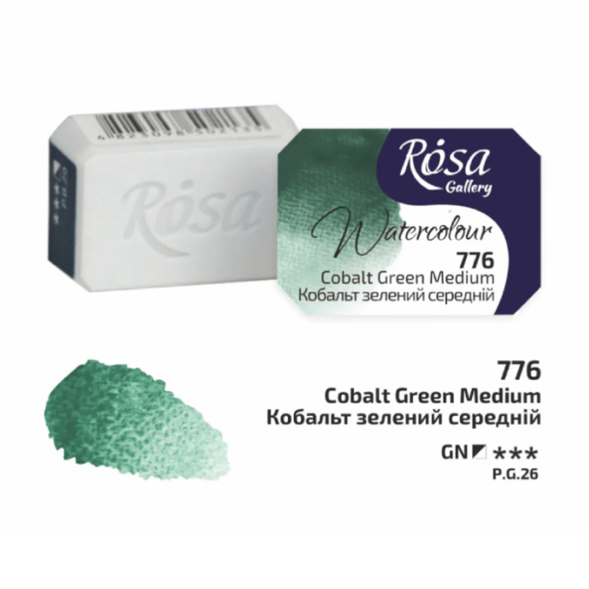 ROSA Gallery - Professional Watercolours - Individual 2.5mL Pans - Image 37