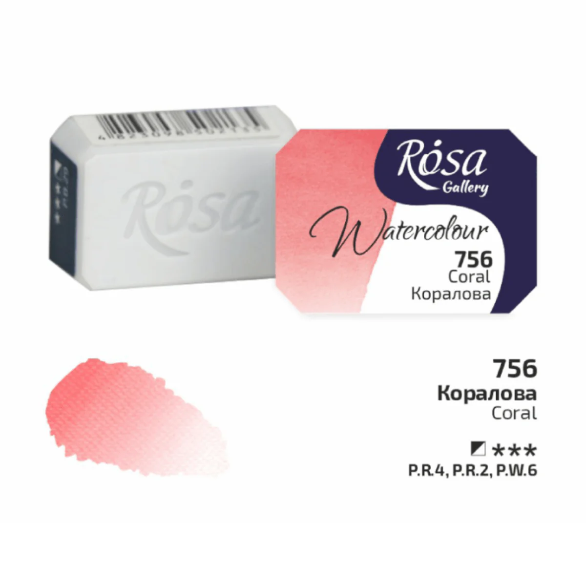 ROSA Gallery - Professional Watercolours - Individual 2.5mL Pans - Image 39