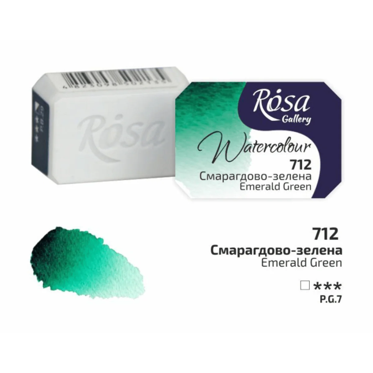 ROSA Gallery - Professional Watercolours - Individual 2.5mL Pans - Image 40