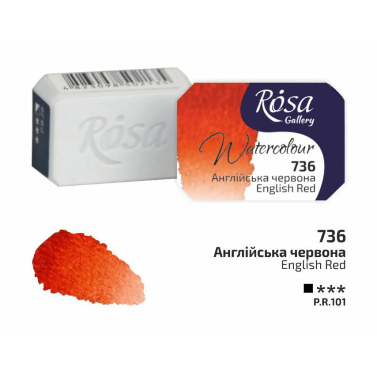 ROSA Gallery - Professional Watercolours - Individual 2.5mL Pans - Image 41