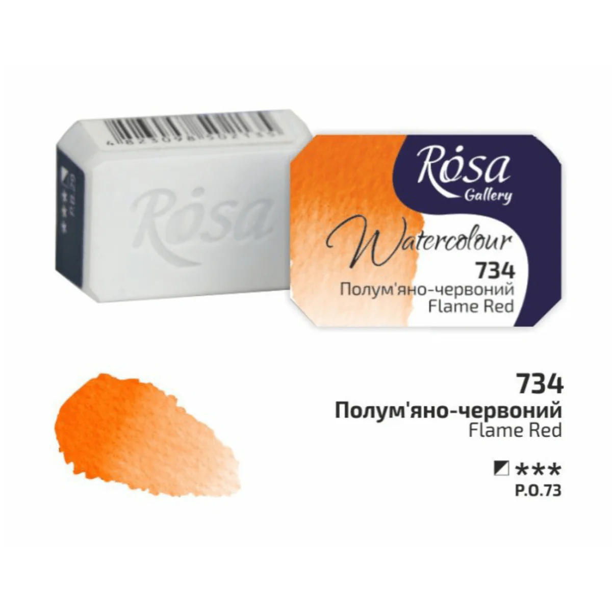 ROSA Gallery - Professional Watercolours - Individual 2.5mL Pans - Image 42