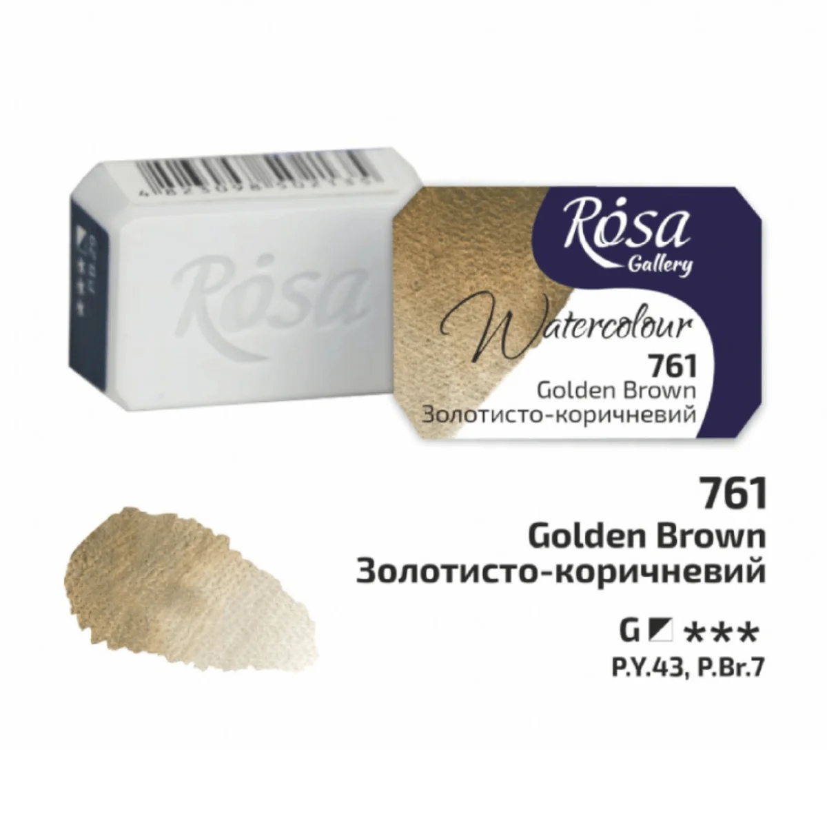 ROSA Gallery - Professional Watercolours - Individual 2.5mL Pans - Image 44
