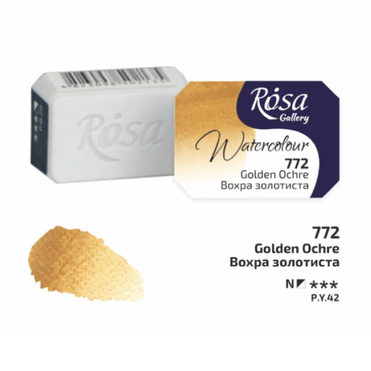 ROSA Gallery - Professional Watercolours - Individual 2.5mL Pans - Image 45