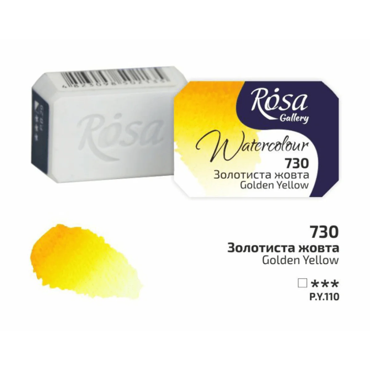 ROSA Gallery - Professional Watercolours - Individual 2.5mL Pans - Image 46