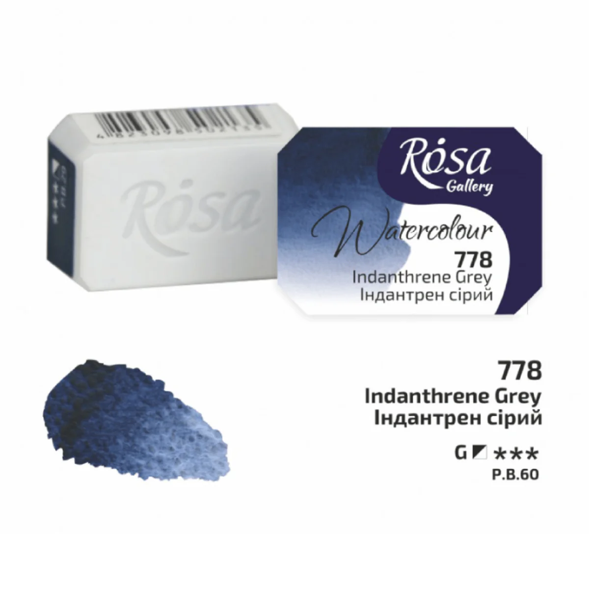 ROSA Gallery - Professional Watercolours - Individual 2.5mL Pans - Image 49