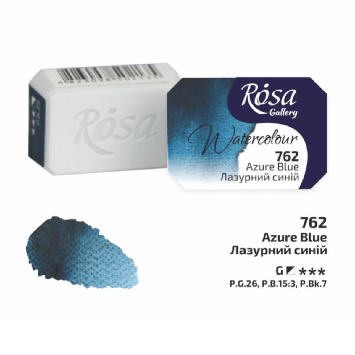 ROSA Gallery - Professional Watercolours - Individual 2.5mL Pans - Image 5