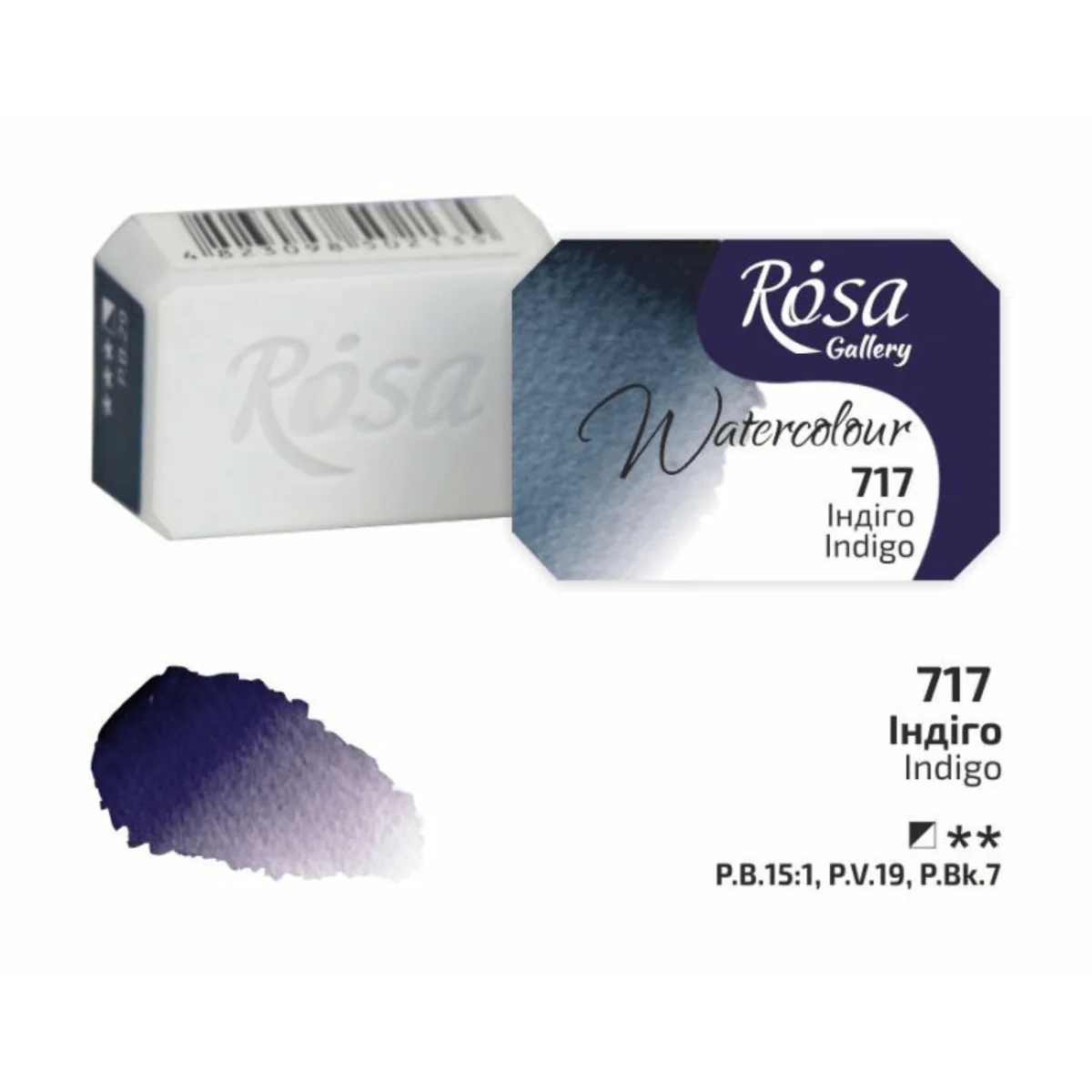 ROSA Gallery - Professional Watercolours - Individual 2.5mL Pans - Image 50