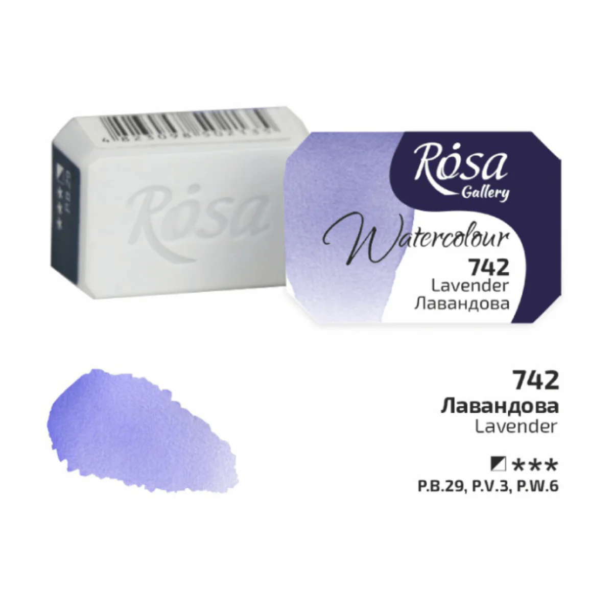 ROSA Gallery - Professional Watercolours - Individual 2.5mL Pans - Image 52