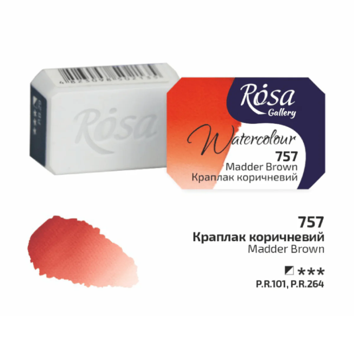 ROSA Gallery - Professional Watercolours - Individual 2.5mL Pans - Image 53