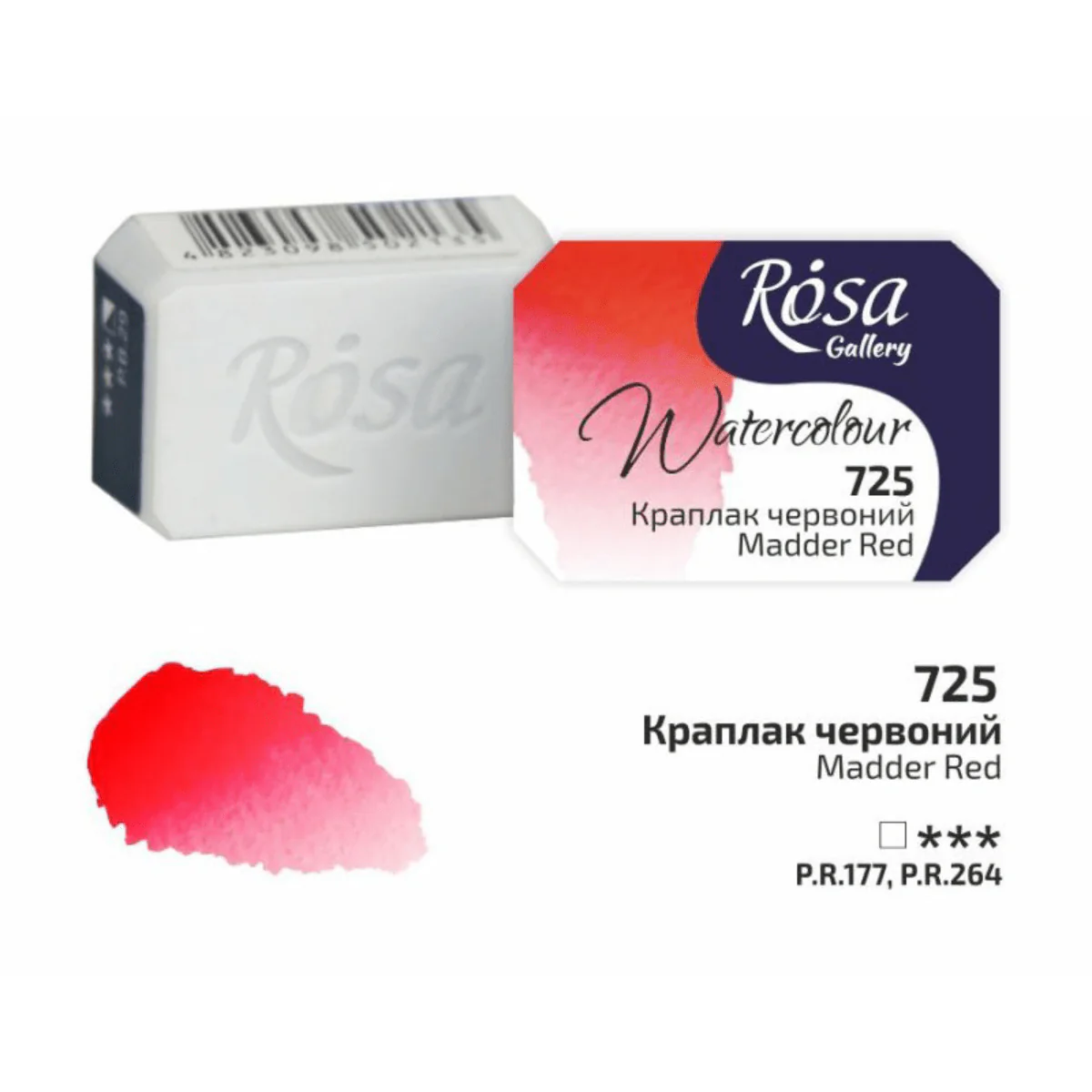 ROSA Gallery - Professional Watercolours - Individual 2.5mL Pans - Image 54