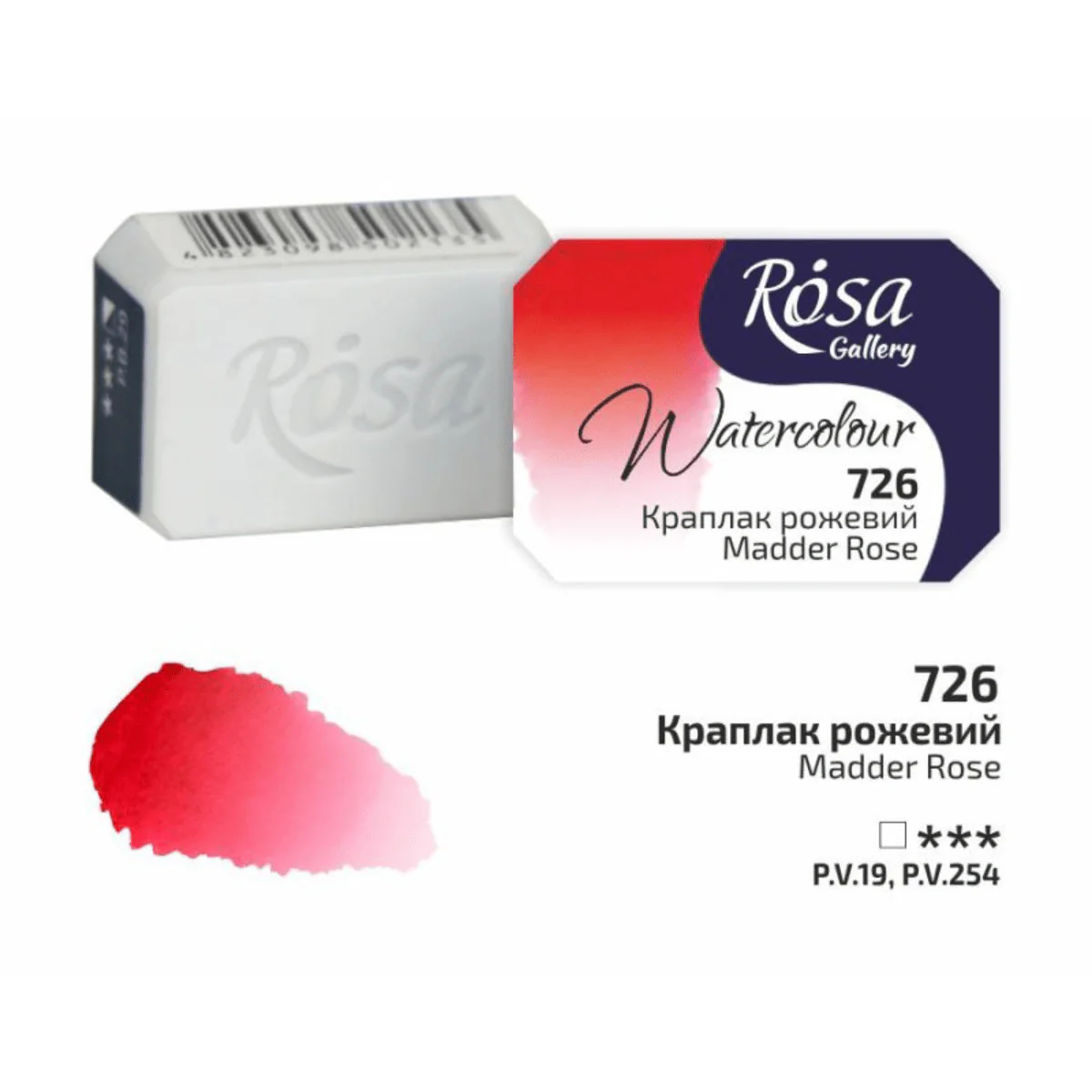ROSA Gallery - Professional Watercolours - Individual 2.5mL Pans - Image 55