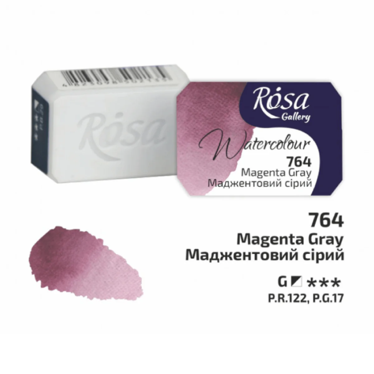ROSA Gallery - Professional Watercolours - Individual 2.5mL Pans - Image 56
