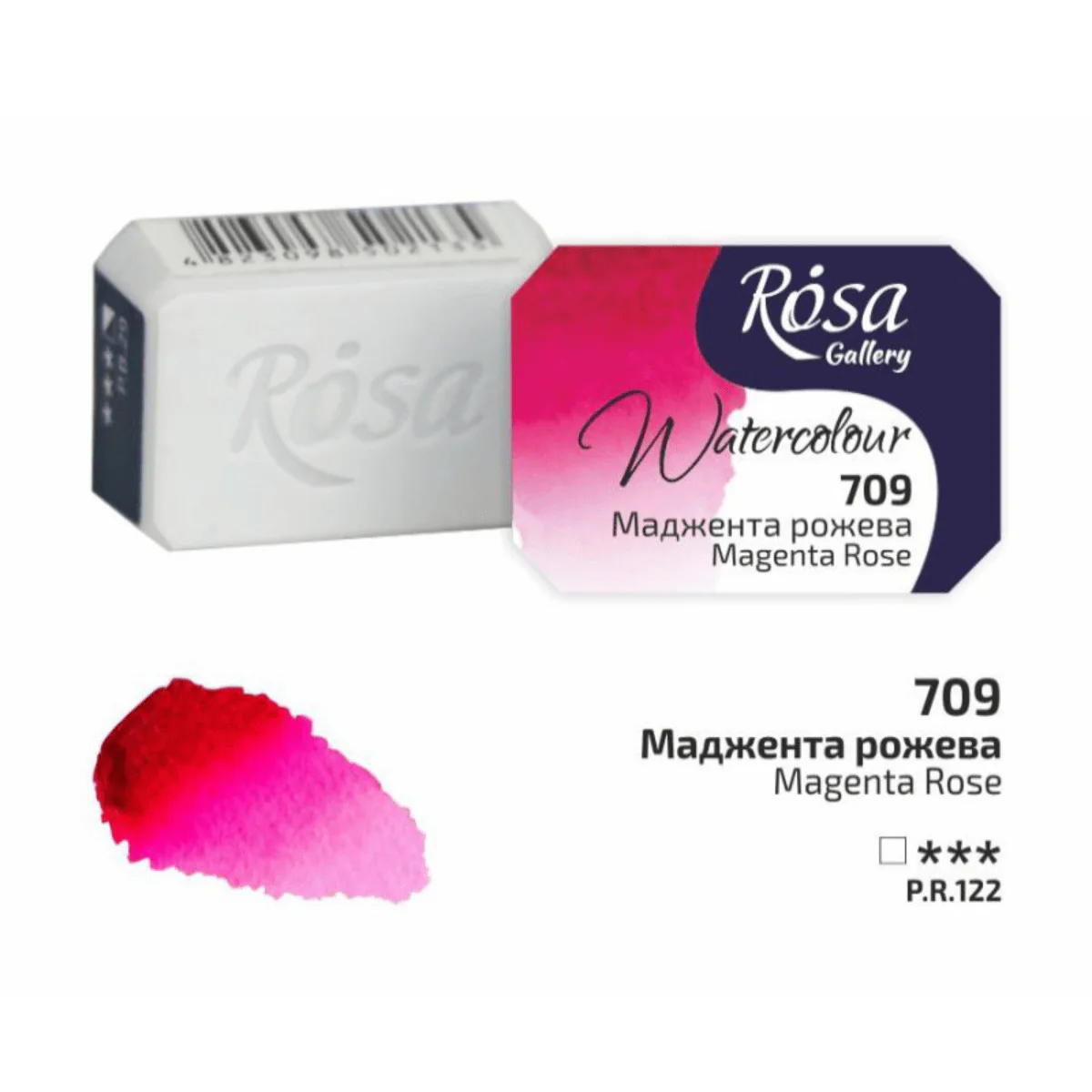 ROSA Gallery - Professional Watercolours - Individual 2.5mL Pans - Image 57