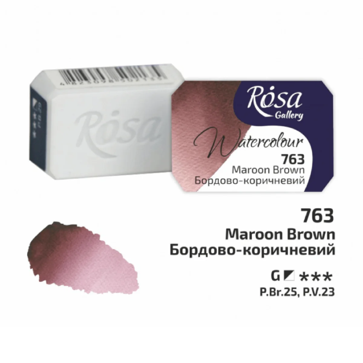 ROSA Gallery - Professional Watercolours - Individual 2.5mL Pans - Image 58