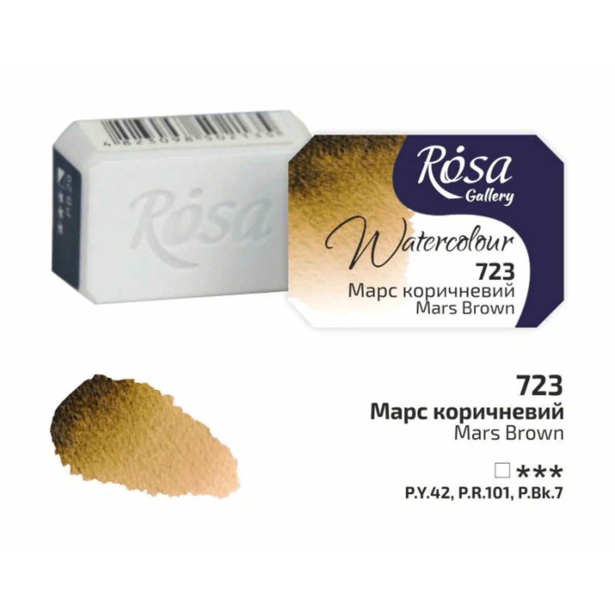 ROSA Gallery - Professional Watercolours - Individual 2.5mL Pans - Image 59