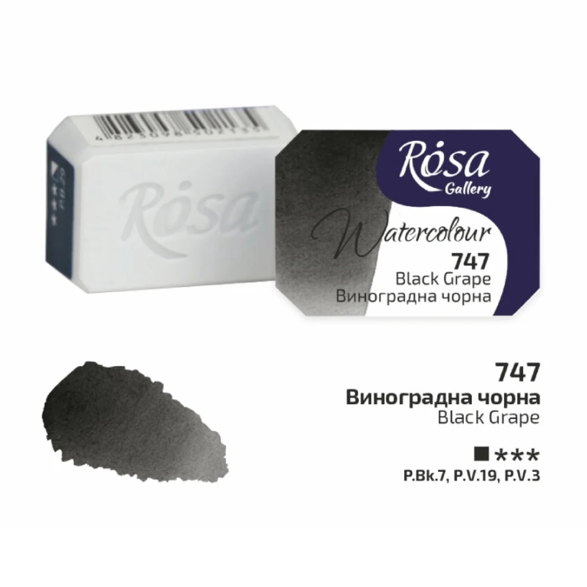 ROSA Gallery - Professional Watercolours - Individual 2.5mL Pans - Image 7
