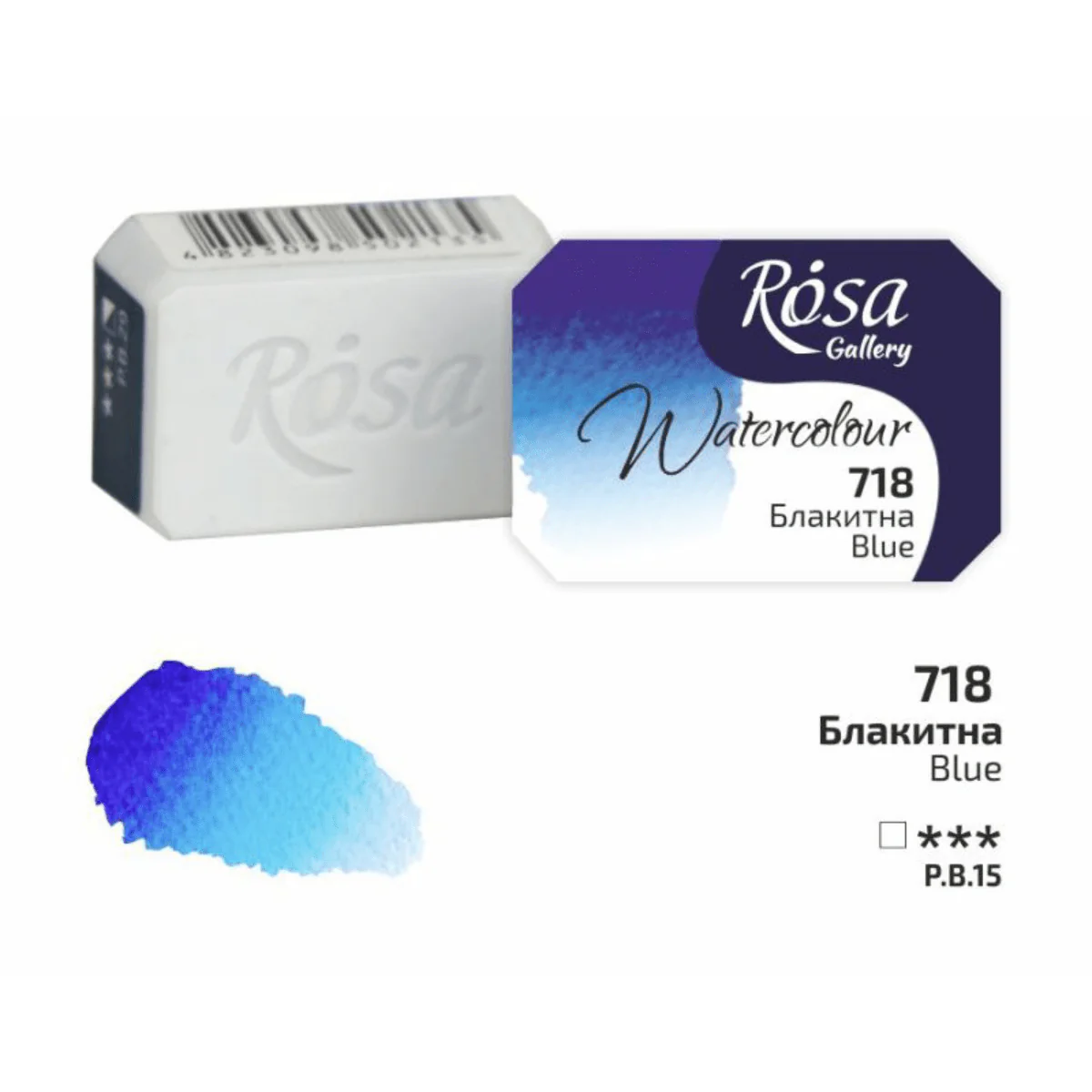 ROSA Gallery - Professional Watercolours - Individual 2.5mL Pans - Image 9