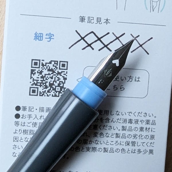 Sailor - Hocoro Dip Pens - Nib & Pen Sets - Image 4