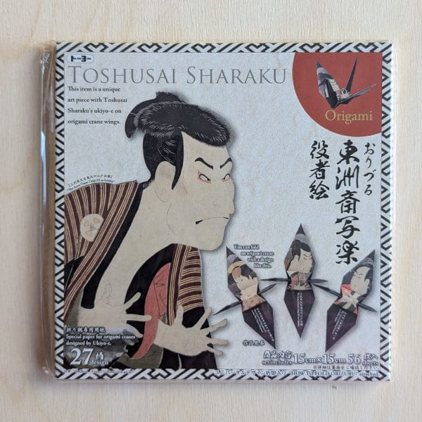 Toshusai Sharaku - Origami Crane Set