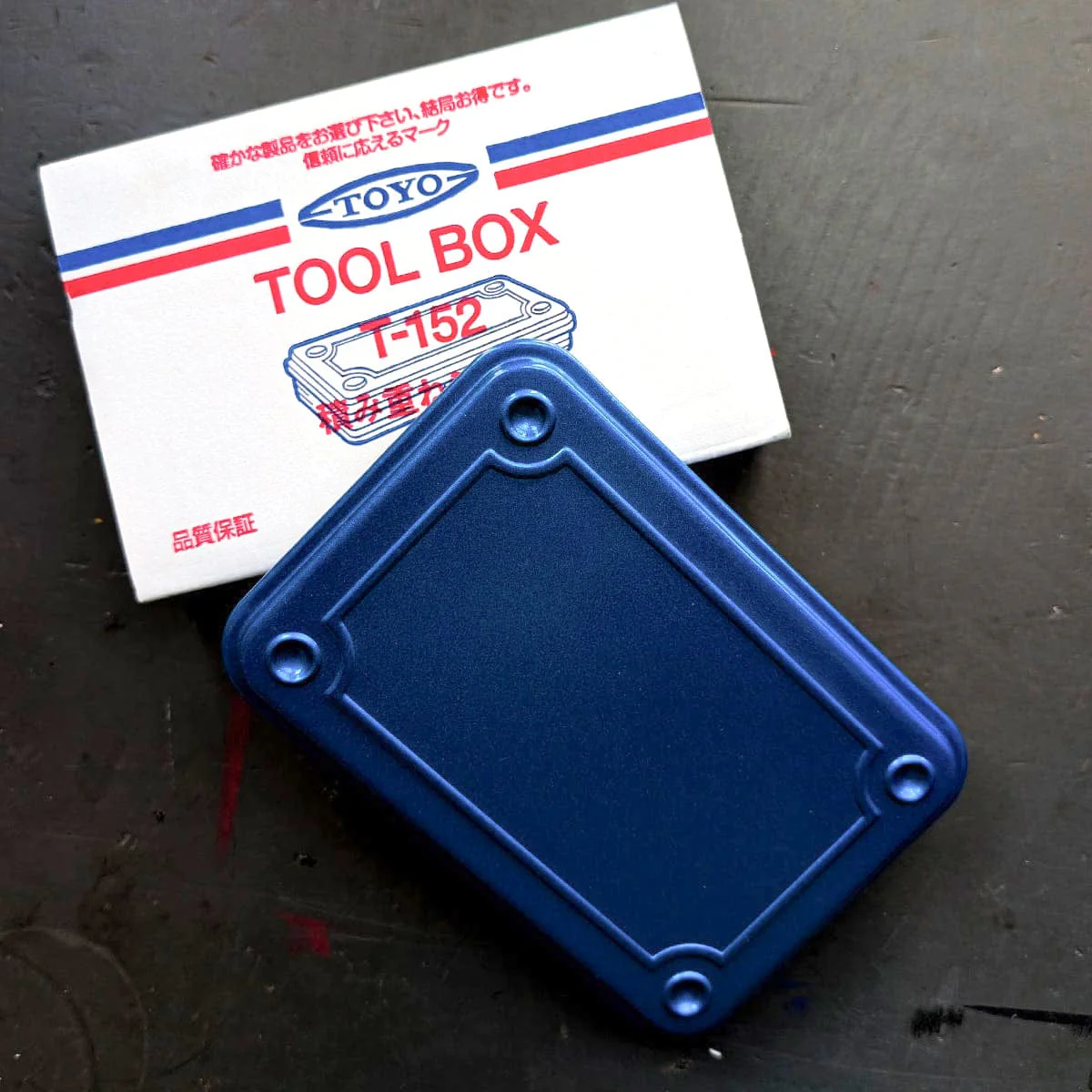 Toyo - Tool Boxes - T-152 - Small