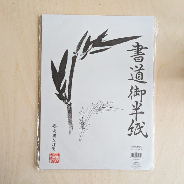 Yasutomo - Hanshi Paper - 9½ x 13" Sheets - 100 Pack